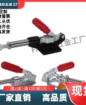 WDC301-AM/AMSS/BM/CL/CM WDC302/303-DM/FM/EM 快速夹钳 肘夹