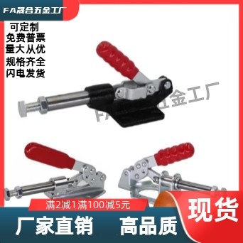 WDC301-AM/AMSS/BM/CL/CM WDC302/303-DM/FM/EM 快速夹钳 肘夹