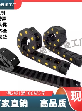 拖链    VBD02-01/03/31/33-F15/20/30/40/50-R28/38/48