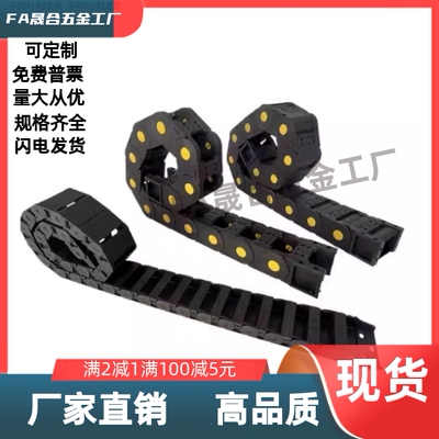 拖链    VBD02-01/03/31/33-F15/20/30/40/50-R28/38/48