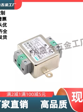 单相滤波器螺丝固定型通用金属外ZHN13/41/DZ47LE-63 2P C40 30mA