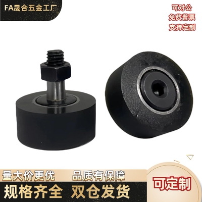 凸轮轴承随动器 BPY01-d3d4d5d6d8d10-D10D12D13D16D19D16D22D26D