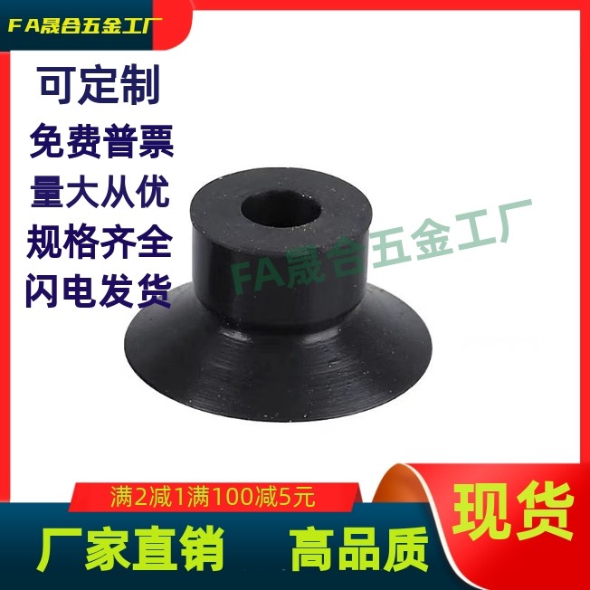 真空吸盘/ZP3-035UN/015US/02US/035US/015UGS/015UGN/T02US-A3