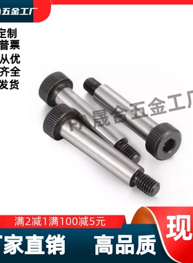 台阶塞打螺丝TBH11-d10-L10L20L15L20L30L35L40L45L50L55L60L65L/