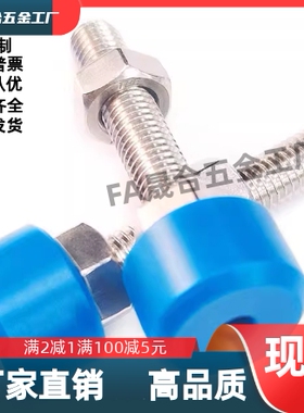 内六角孔型止动螺丝TDC72-M4/5/6/8/10//12/16-L10/16/20/25/30