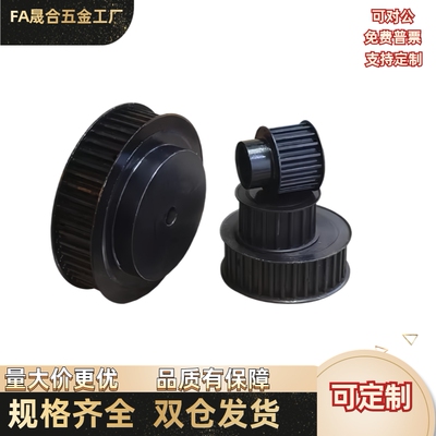 同步轮 EBK72-H8M400-40/48/50-A-P/N-d18d19d20d22d24d25d28d30d