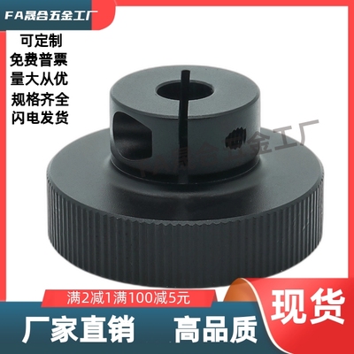 HBA51/HBA52/HBA53/HBA54/HBA55-D40/D50/D63/D8 压纹手轮铝合金