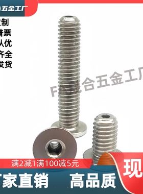 通孔型螺栓空心 CBASG3/4/5/6-6/8/10/12/16/20/30/ 超短头螺栓