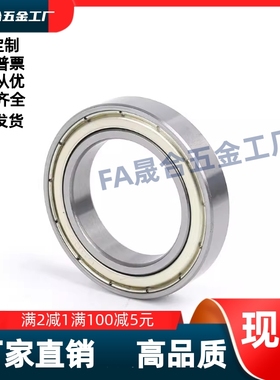 深沟球轴承 BAU6203/6202/6201/6200/6024/6020/6019/6017/6015Z/