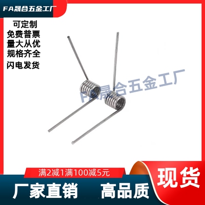 扭簧 FHC03-D2D3D4D5D6-n2n3n4n5-d0.2d0.3d0.4d0.5d0.6d0.8d1.0