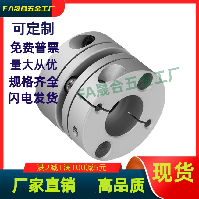 联轴器膜片式/CPDW40/32/50/-10/17/12/19/-11/15/19/25/16/14/1/