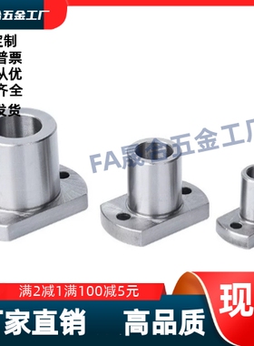 定位销衬套 YER01 YER02-P6 P8 P10 P12-L8 L10 L12 L16 L20 L25