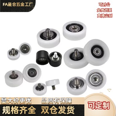 BKR21 22 32-D13 D14 D16 D18 D19 D20 D22 D24 D26 工程塑料轴承