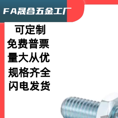 聚氨酯止动螺丝 TDB91-M3M4M5M6M8M10-L15L20L25L30L35L40L50L60L