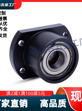 BFR11-6000/6001/6002ZZ-L25L30L35方形轴承座双轴承无挡圈无卡簧