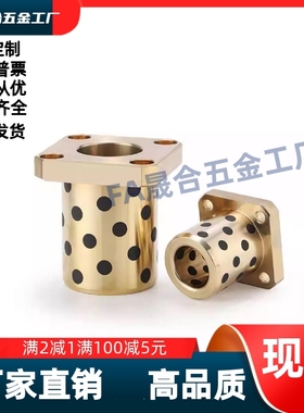 方法兰无油衬套MPTSZ6/8/10/12/13/16/20/25/30/40/50-15/20/25//