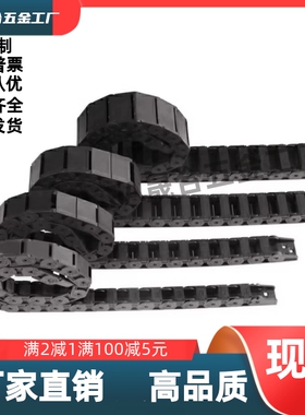 F37拖链VBD32-F25-R28/R38/R48/R60/R75-N10/N15/N23/N30/N50