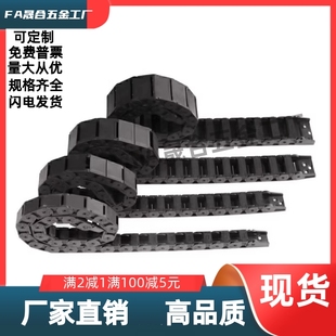 N23 N50 R38 R75 N10 R60 R28 R48 N30 F37拖链VBD32 N15 F25