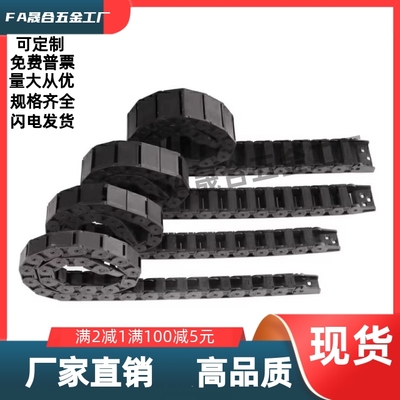 F37拖链VBD32-F25-R28/R38/R48/R60/R75-N10/N15/N23/N30/N50