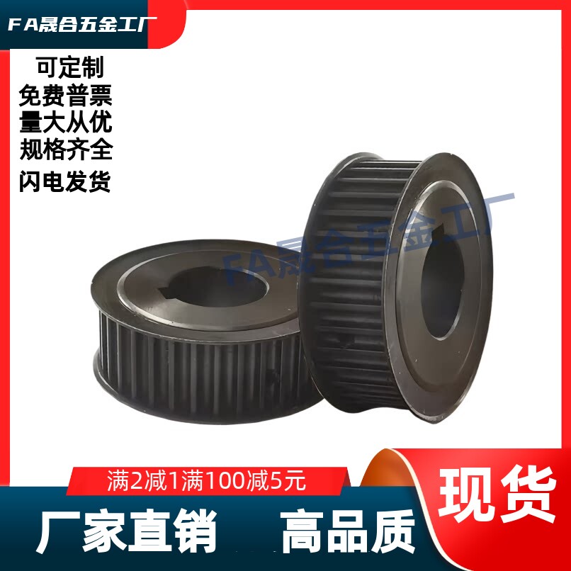 EBK52/72-H8M300/400-28-A-P/N-d16d17d18d19d20d22d24d25 同步轮