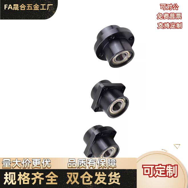 双轴承引导式带座轴承BFU31-6205/6206/6800/6801ZZ-L80L70L20L25