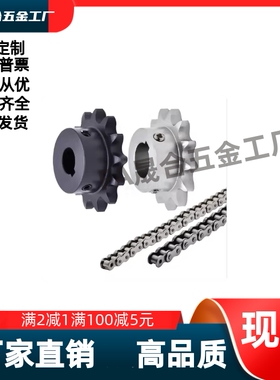 链轮-12A系列ST12A-10/11/12/13/14/15/16/17/18/19/20-N20N22N25