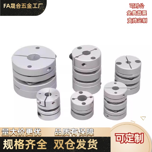 DBA51/61-D16D20D25D32D40-d5d8d6d10-e5/e8/e10/e12双膜片联轴器