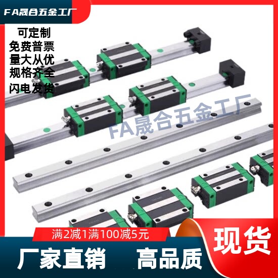 IAC01/02/05/06/41/42-H8 H10 H13/H16-L95/L100/L75微型直线导轨