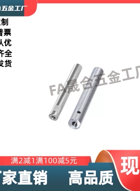 导向轴 SCL01-D12-L44-M4-N4-H22/SCL02-D15-L200-M4-N5-H60/ SCK