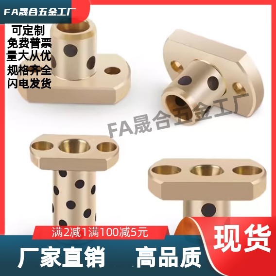 C-MUTNZ6 8 10 12 13 16 20 -15 20 25 30 40 50无油衬套OFR04,标准件/零部件/工业耗材,其他五金件,淘宝优惠券,粉丝福利购,淘宝优惠卷