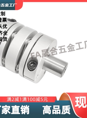 联轴器CPPDK/-D32D39D44D68D56-A8A12A15A24Aa14-B14B16B18B28B22