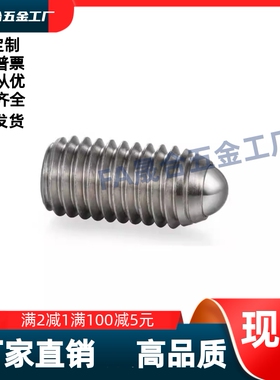 BPCF8/BPCF10/BPCF12/NPCF8/NPCF10/NPCF12/球头柱塞 负载可变型