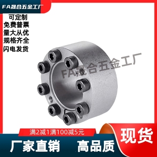 免键胀套 d20d22d24d25d28d30d32d35d38d40d42d45d48d50d19 EUX65