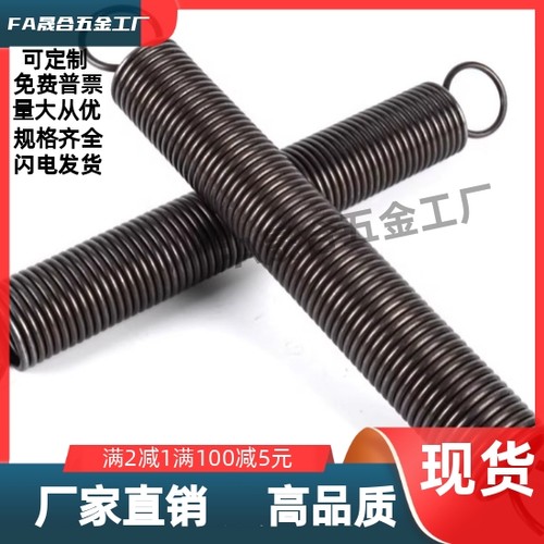 E-YAWY-D3 4 5 6 8-L10 15 20 25 30 35 40 45 拉伸弹簧 轻载型