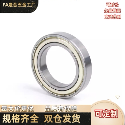 微型深沟球轴承达BAF624/625/626/627/628/682/623/609/608ZZ-SUS