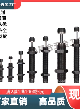 缓冲器 J-WJG01/02/03/11/12/13-0604/0806/1005/1008/1210/1412