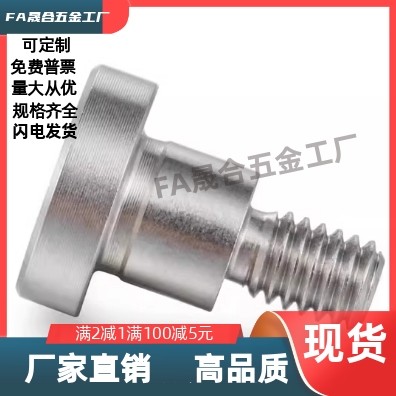 MJT36-M3 4 5 6-L3 4 5 6 7 8-F3 4 5 6 8 10 12 不锈钢轴销螺栓,标准件/零部件/工业耗材,其他五金件,淘宝优惠券,粉丝福利购,淘宝优惠卷