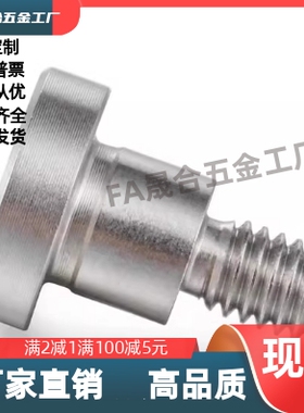 MJT36-M3 4 5 6-L3 4 5 6 7 8-F3 4 5 6 8 10 12 不锈钢轴销螺栓