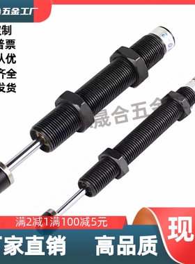 缓冲器J-WJC11/01-1210/1410/1415/1425/1612/2016/2025 2525