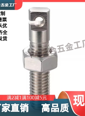 304不锈钢缺口孔型支柱SAIPOK4 5 6 8 10 12-40 50 60 70