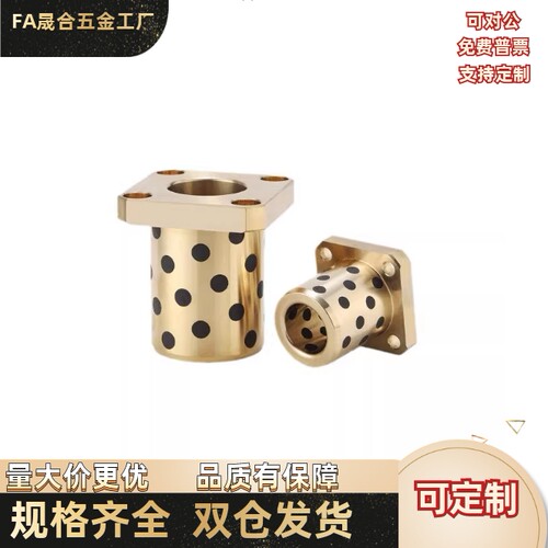 方法兰无油衬套 MPTSZ10/12/13/16/20/25/30/40/50-70/80/90/100
