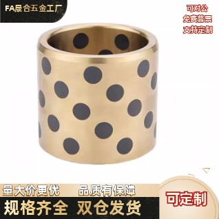 C-MPBP60/MPBZP5无油衬套MPBZ6-8/10/12/15/16/20/25/30/35/40/50