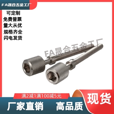 调整螺栓PAZ32-M6-L15L20L25L30L35L40L45L50L55L60L65L70L75L80L