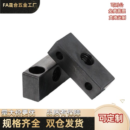 沉孔粗牙螺纹型限位块方形固定块PBP01-4/5/6/8/10-H5H6H7H8H10H9