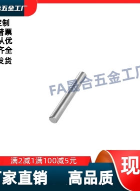 导向轴 SEP11-D16-L195-E15-F20-B12-S15-P10-Q12/SAD02-D15-L250