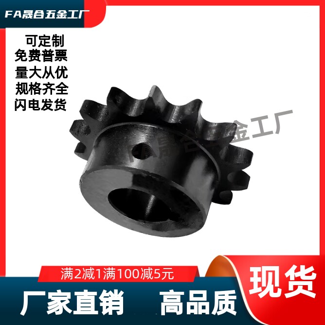 链轮-08B系列ST8B-19/20/21/22/23/24/25-N14N15N16N17N18N19N20N
