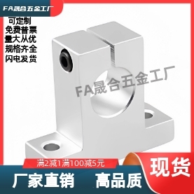 导向轴支座GSAB GSAG8 10 12 13 16 20 25 30 35 40 50 60 开口型