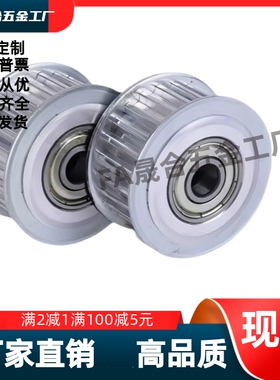 同步轮 EBL41-S8M300-32/34-B-P/N-d22d24d25d28d30d32d35d36d38d