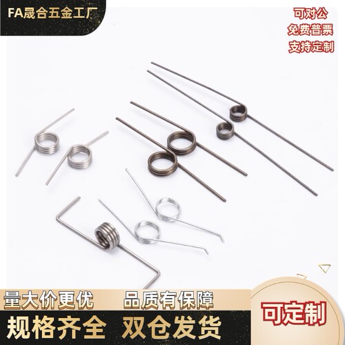 扭簧 FHC04-D2D3D4D5D6-n2n3n4n5-d0.2d0.3d0.4d0.5d0.6d0.8d1.0