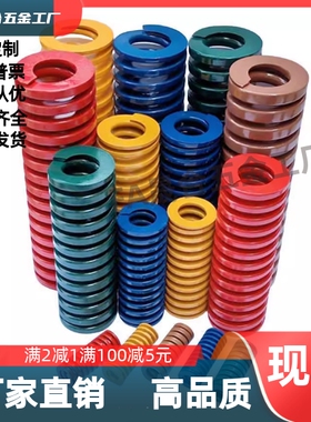 SWY11/12.5/16.5/24.5/30/37-20/25/30/40/50    代替矩形D弹簧